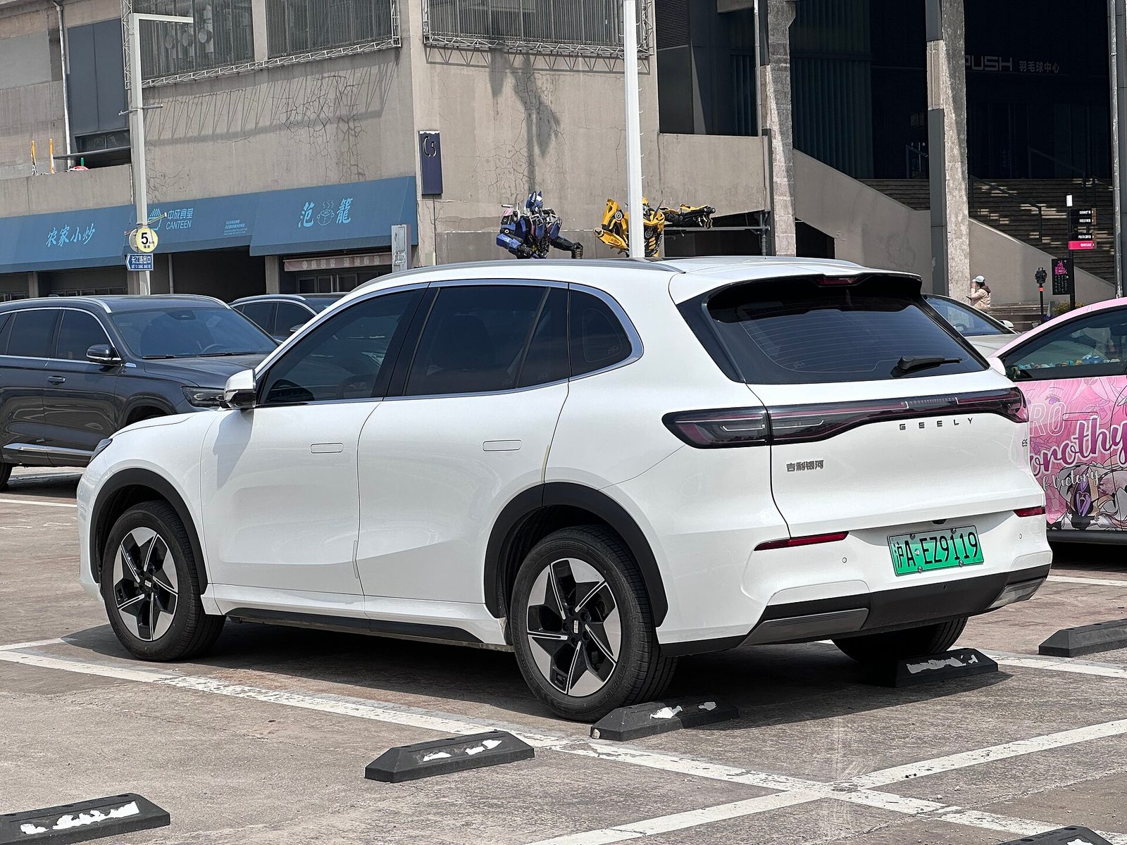 Geely EX5 — photo by JustAnotherCarDesigner, CC0, via Wikimedia Commons